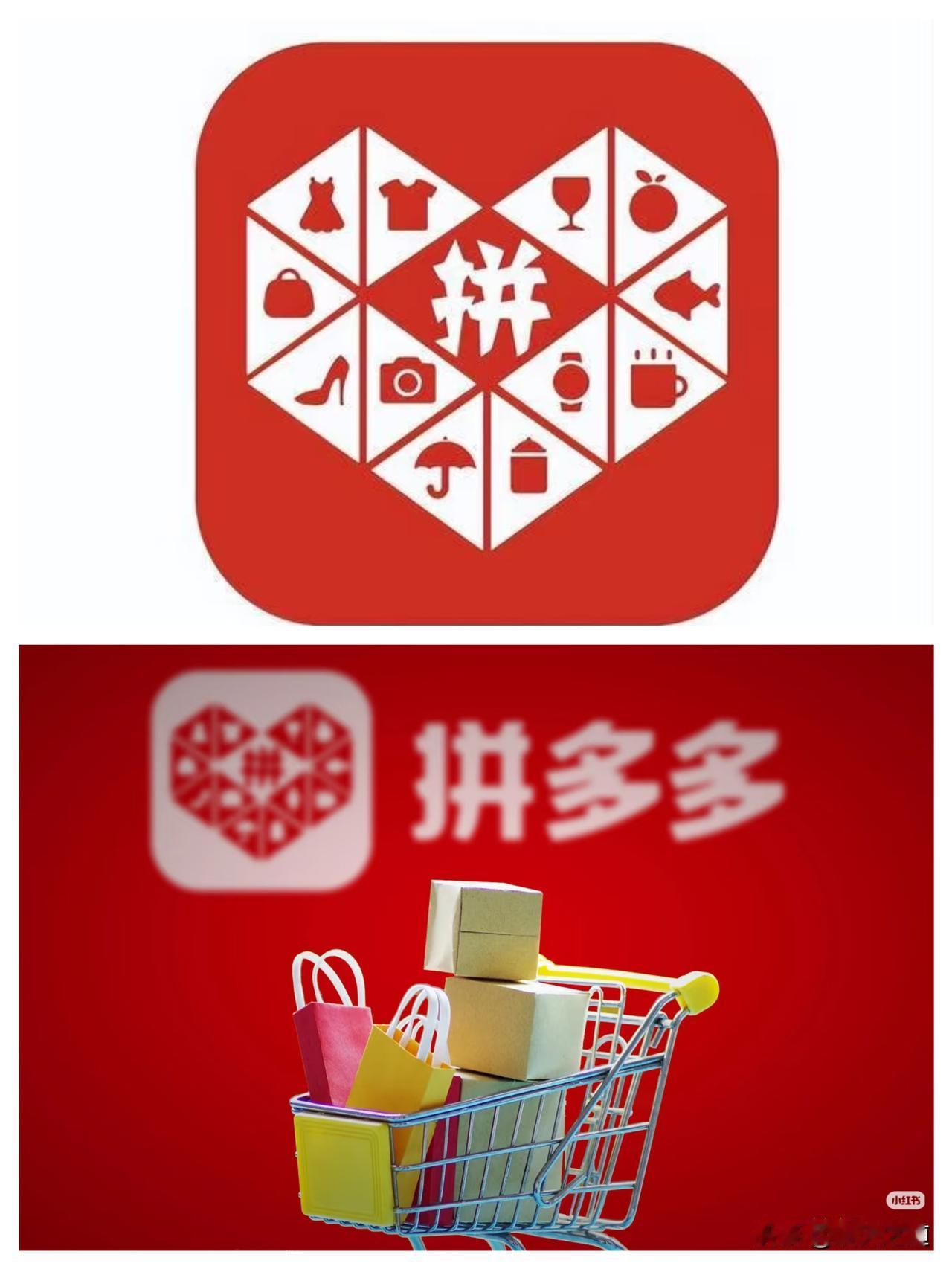 别再觉得拼多多只有“便宜货”了！真正会买的人，早把它当成“生活痛点急救站”，花小