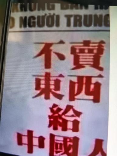殴打中国游客、歧视中国游客，这些情况在国外十分常见，可现在中国游客真的不去了，这