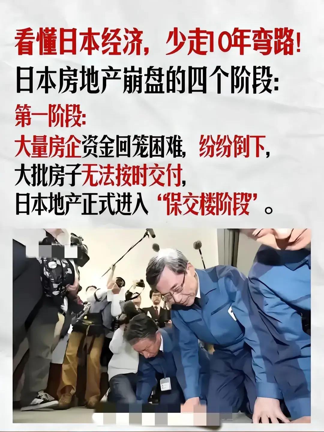 有些专家学者把日本失去的30年全怪到美国头上，说是广场协议造成的
但真正影响日本
