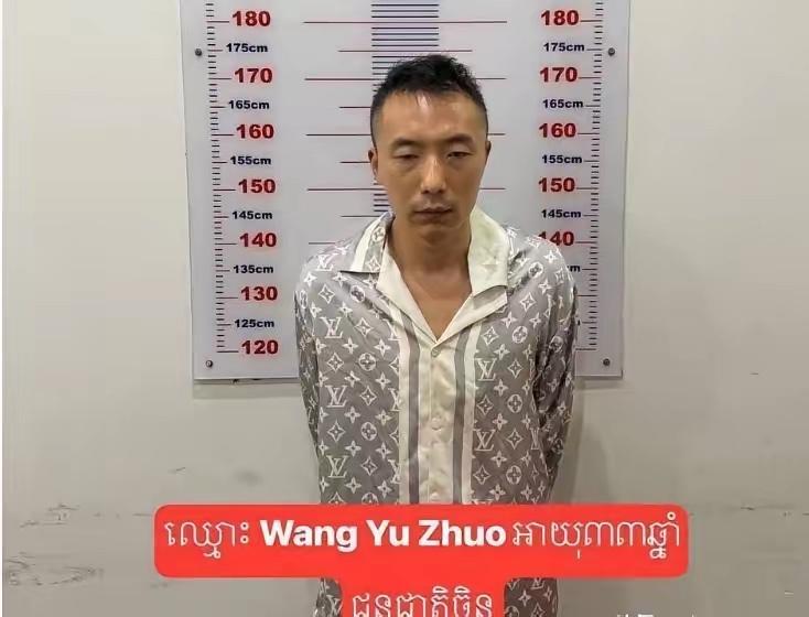 两中国人柬埔寨首都绑架一名越南女子，勒索2万美金。越南女子家人接到绑匪电话后，果