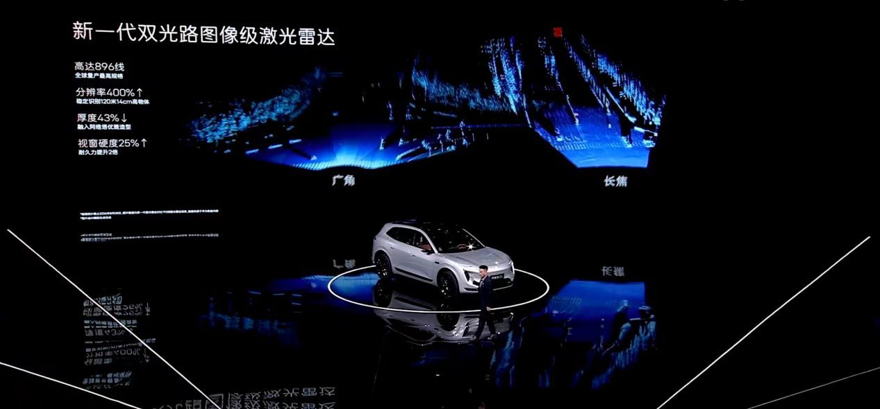 阿维塔07L正式上市了，Elite限时权益价21.99万，Max+限时权益价23