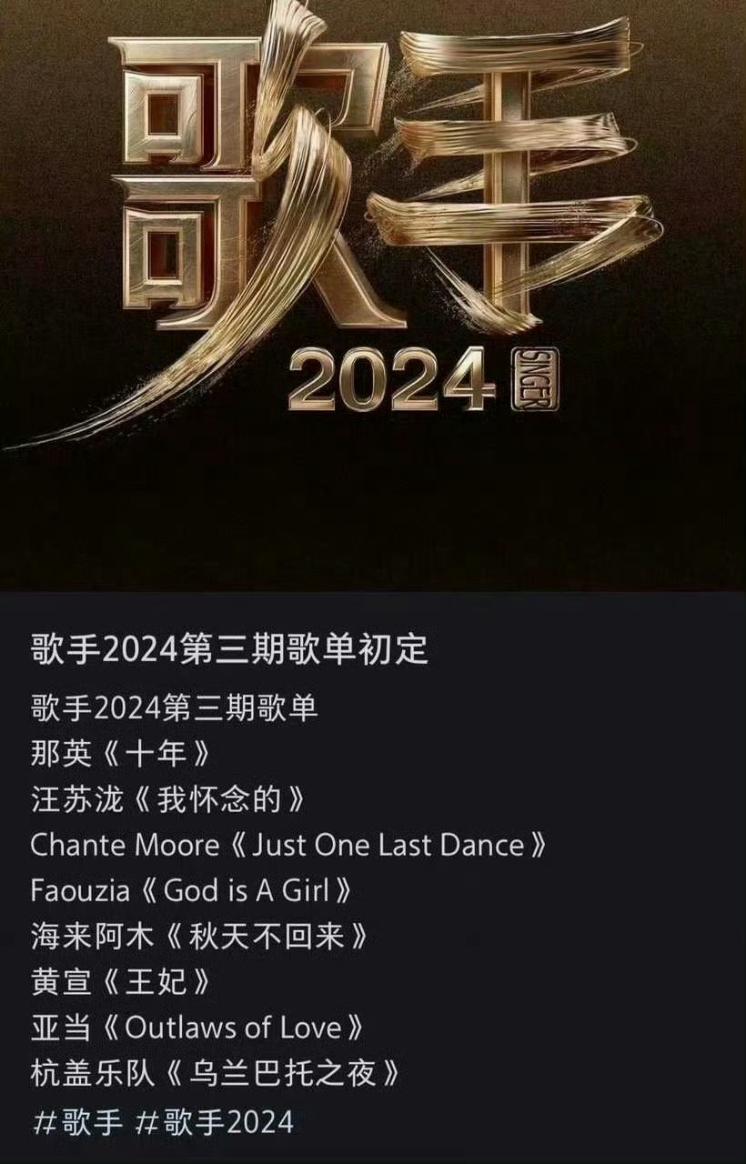 #亚当歌手选曲#按目前的🍉来说，大家的选曲传唱度都挺高的啊！希望别乱改编[吃瓜