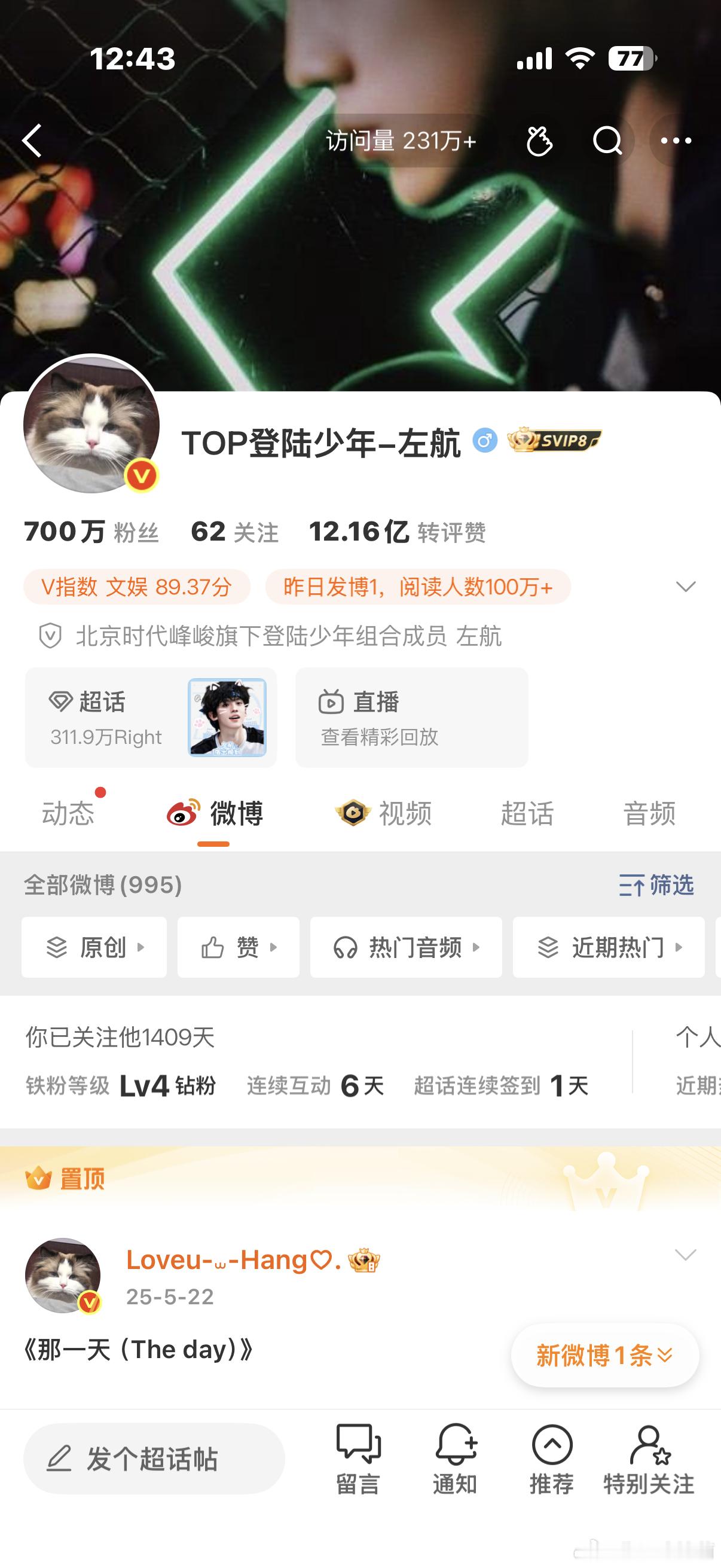 700w 