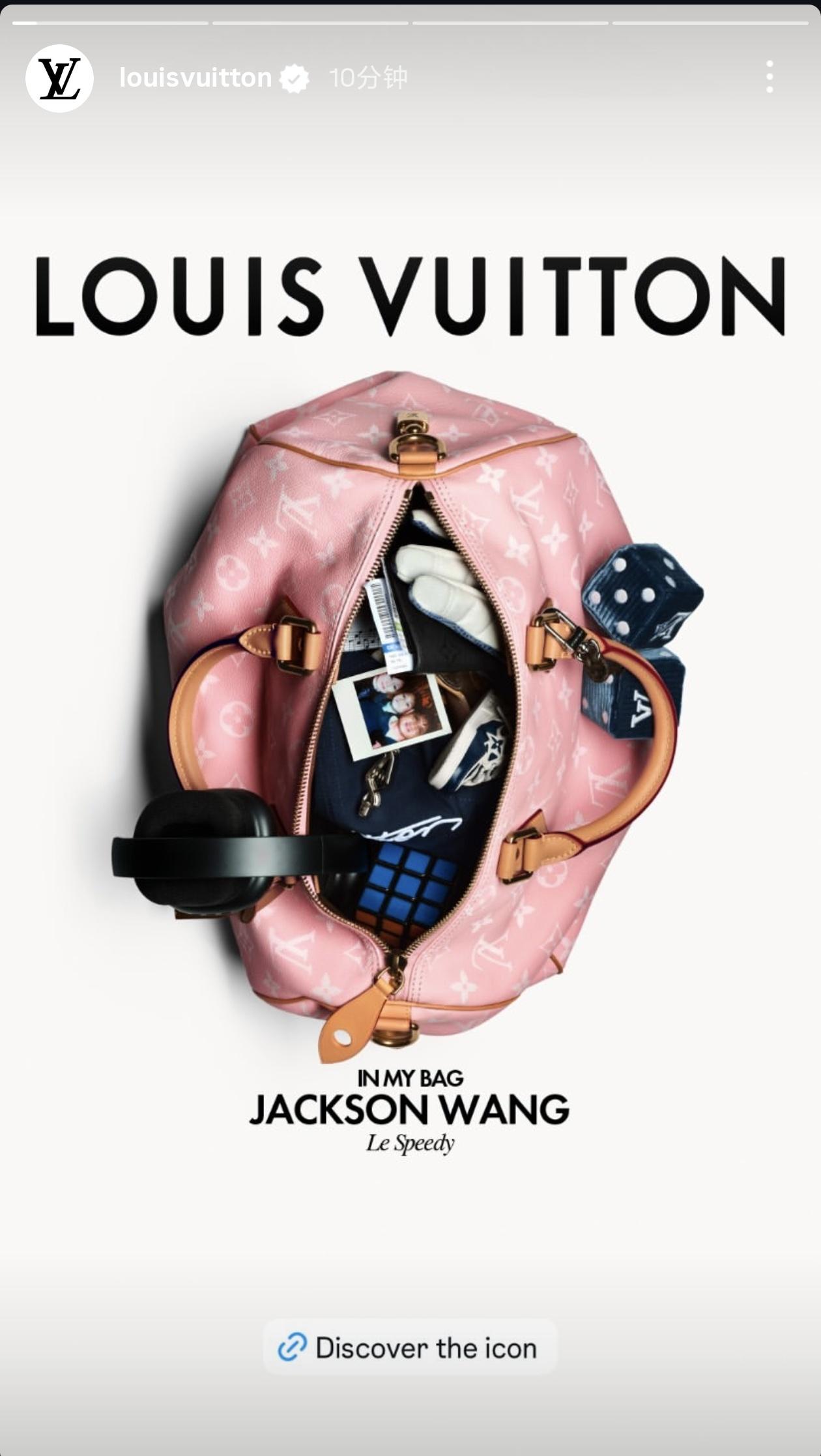 LV 外🕸同步更新王嘉尔新地广❤️。