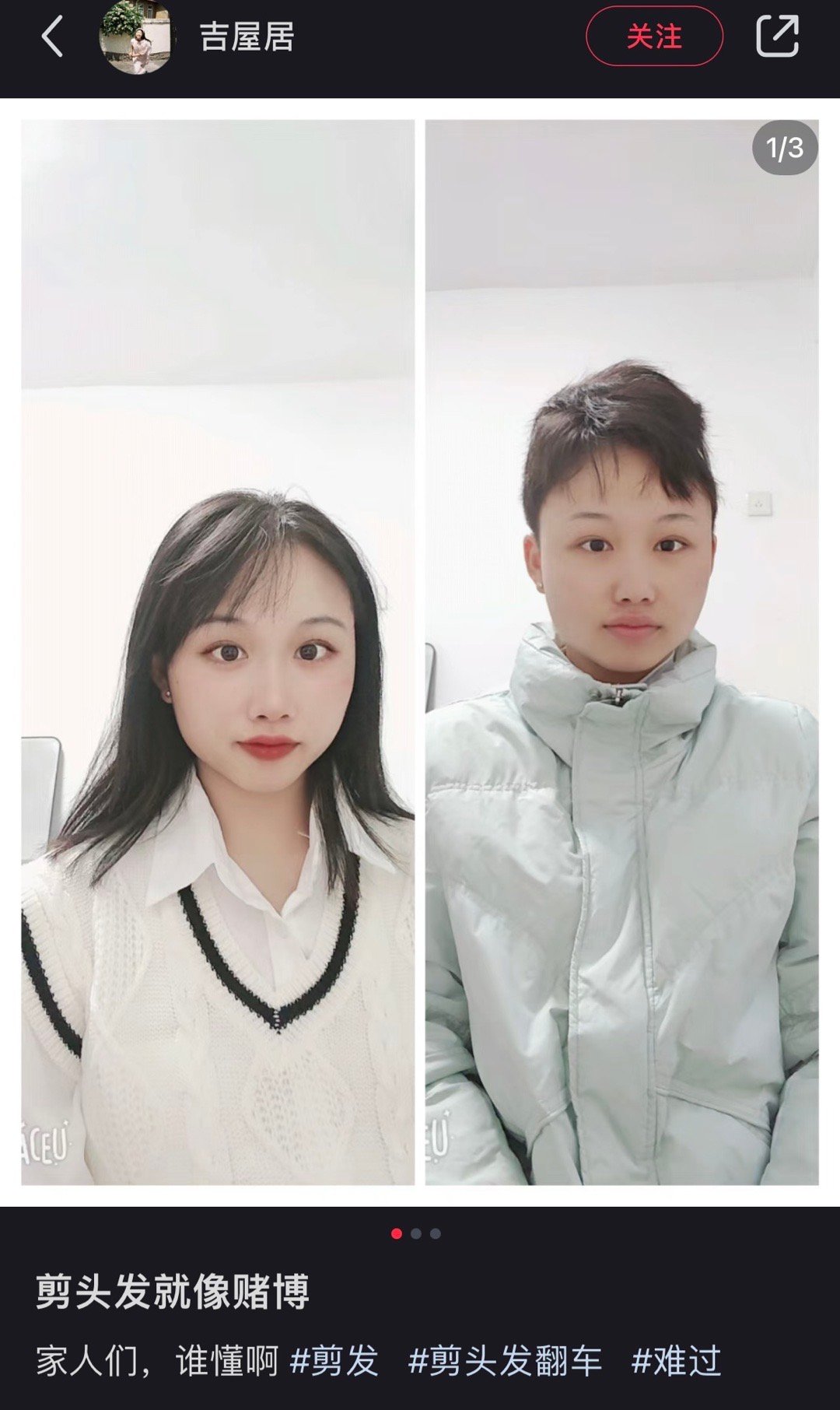 我真的笑的想死 ​​​