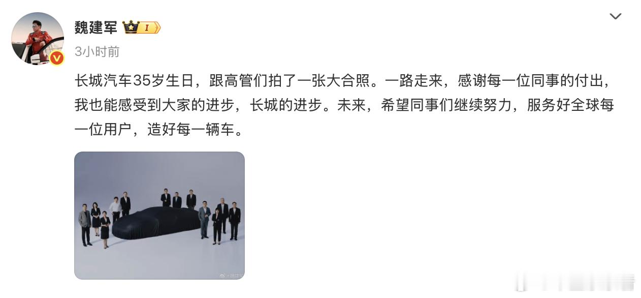 长城汽车发布超跑项目预告图，性能对标法拉利！7 月 23 日，长城汽车董事长魏建