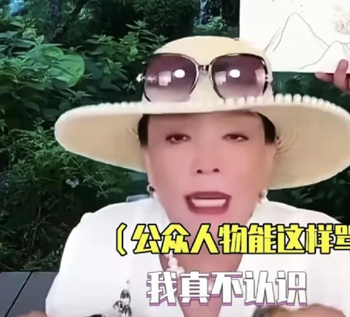 张兰，彻底怒了！

最近，张兰在直播的时候彻底的怒了，他非常非常的生气，说出的话