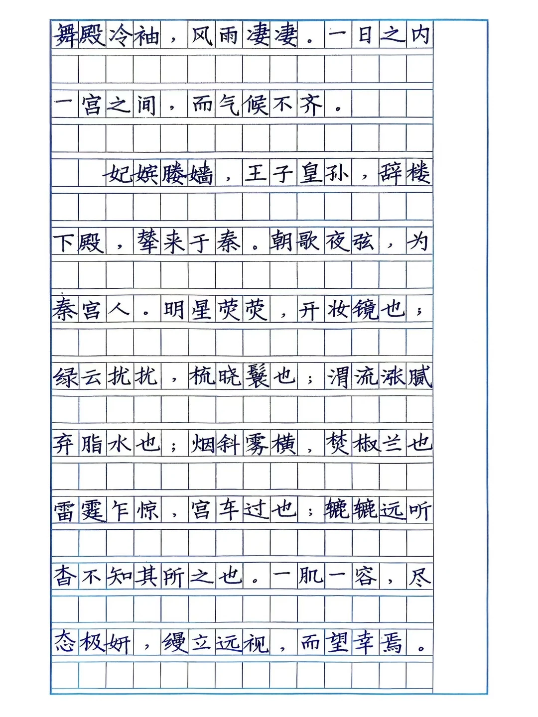 读书、写字，对中小学生来说很重要。写字就是如何把字写端正，而且还能运用...