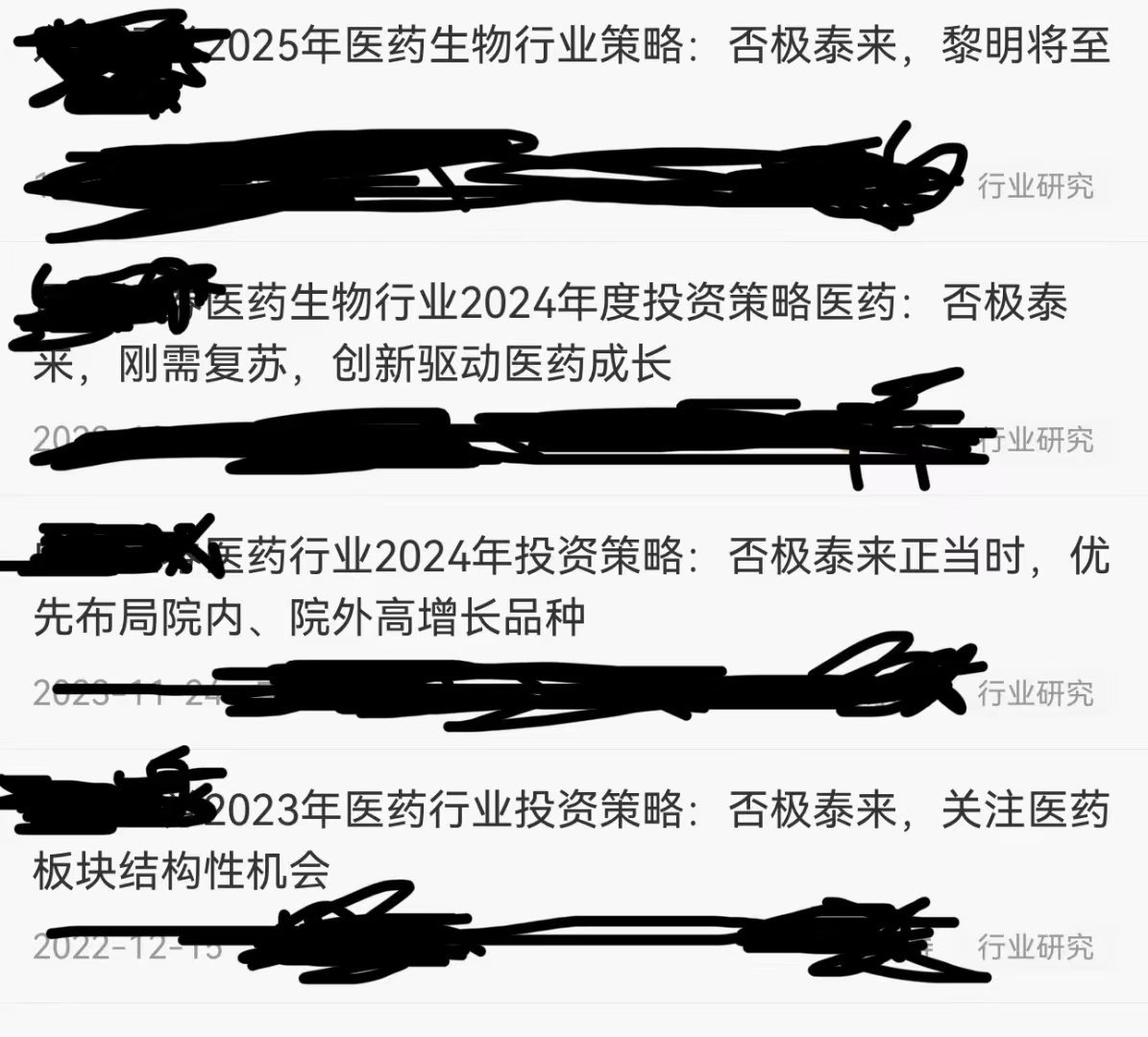 难啊 ，兰兰你说呢？ 