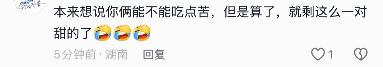 我把你杀了信不信。🔪 ​​​