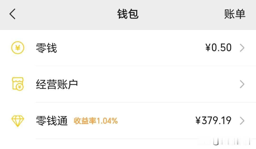 放35天春节假还带薪，好羡慕。
我在托管上班，寒假放假。一整个月没工资。不知道咋