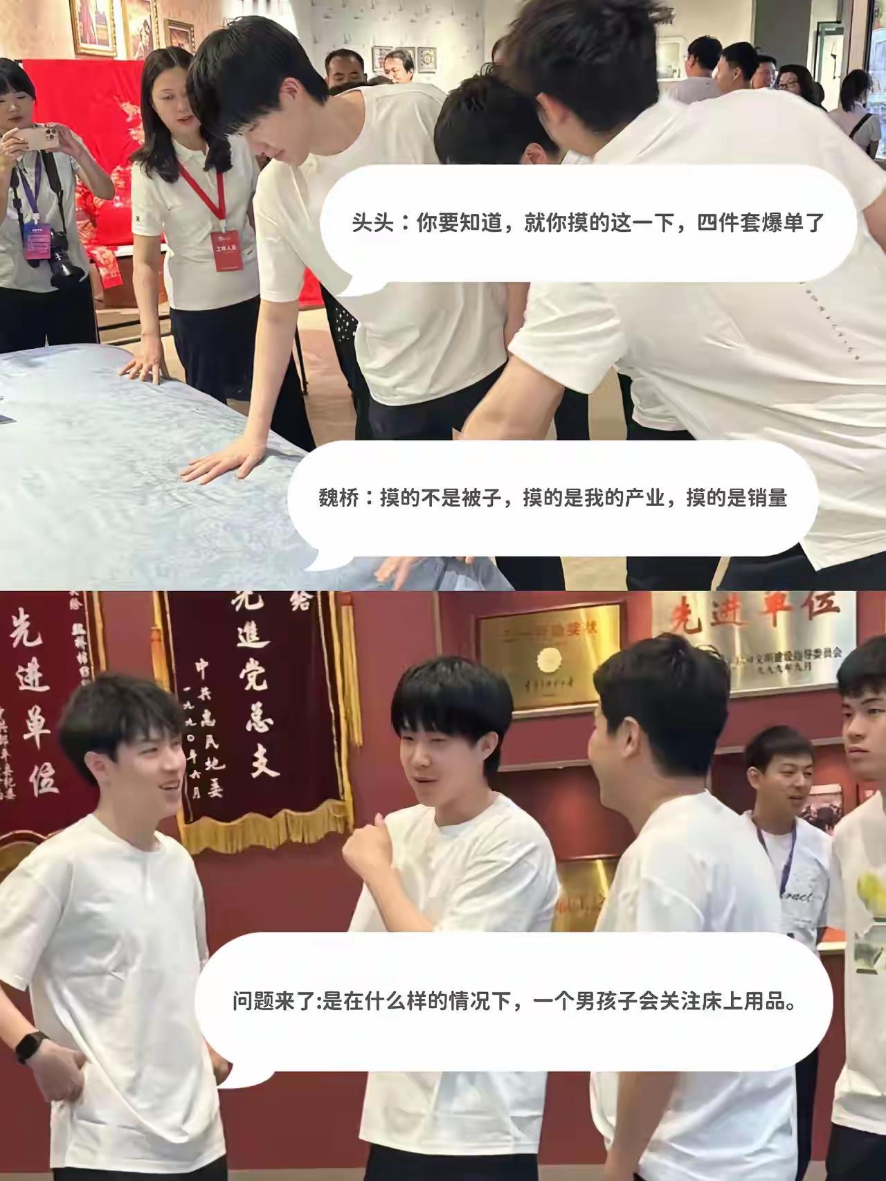 头头听话，咱下次别乱摸了

能让他主动摸的东西不多吧

既然摸了，那肯定是入眼了