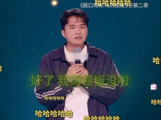 小四爷脱口秀转音演员脱口秀和Ta的朋友们  小四爷的转音太魔性了！说相声似的开头