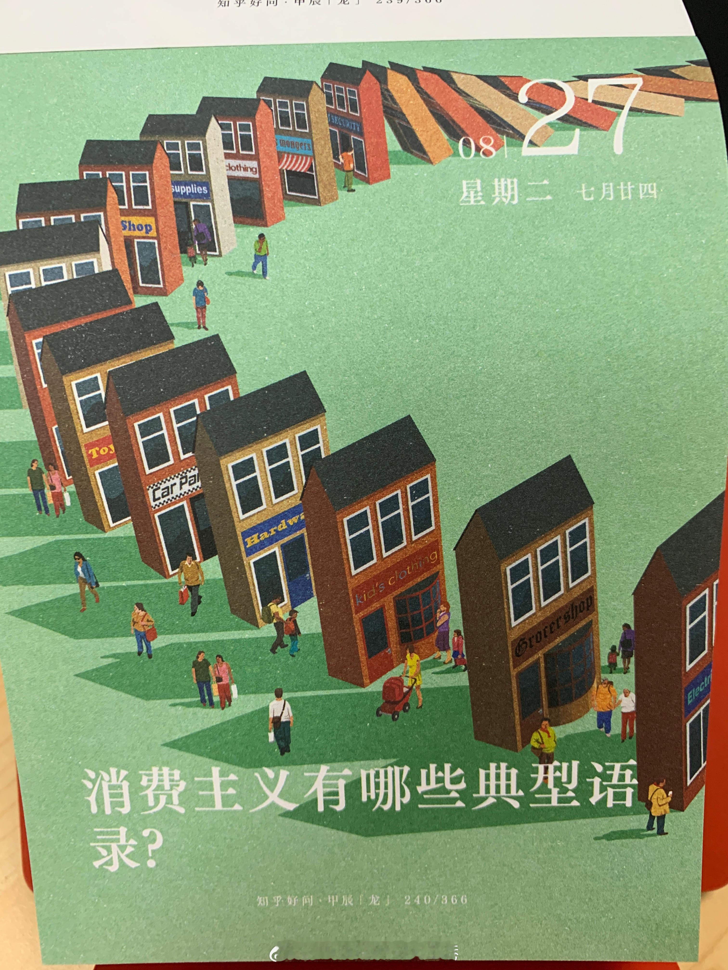 朋友们早～ ​​​