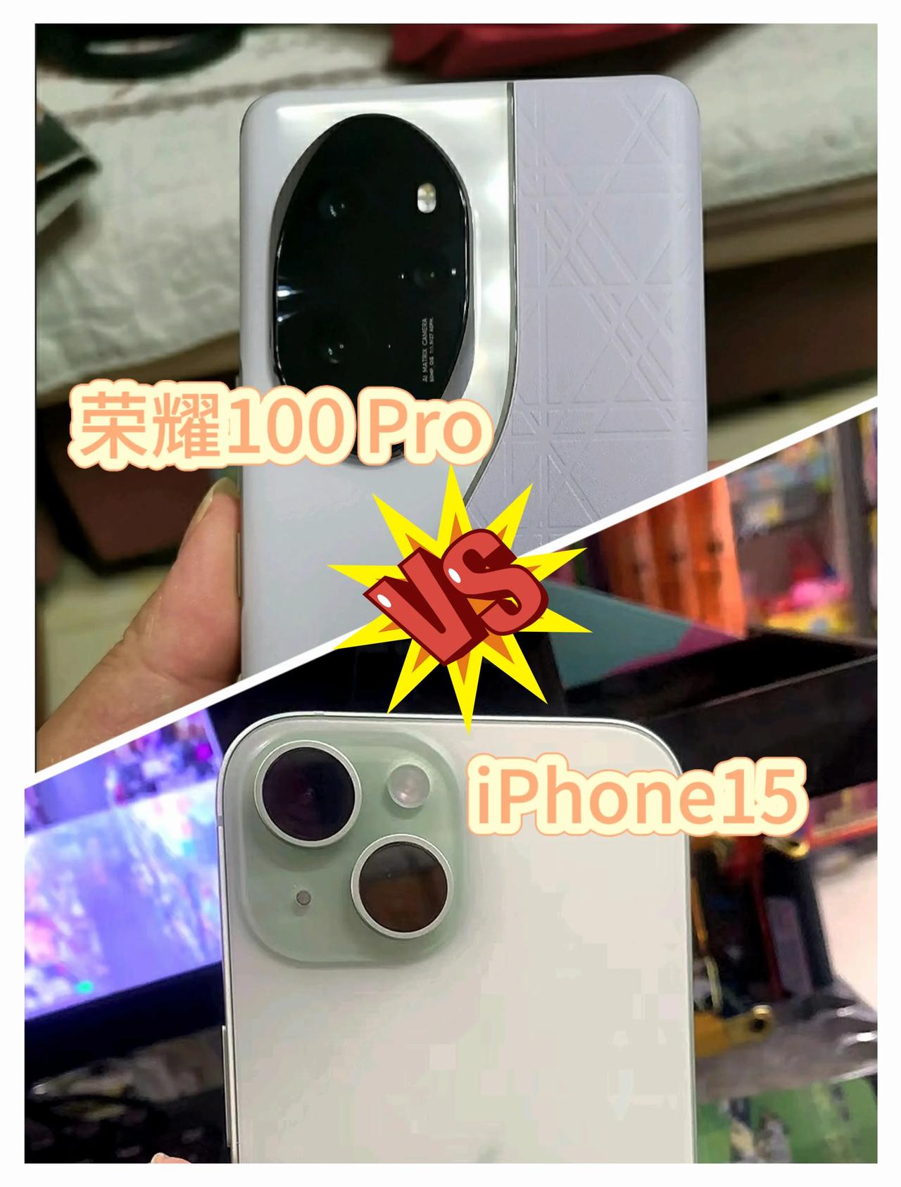 5年苹果用户打算换手机了，选15还是荣耀100 Pro。

不想再忍受蜗牛般的慢