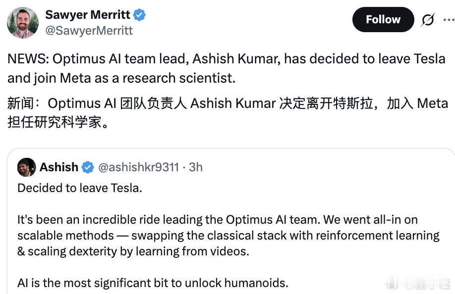 小扎挖走马斯克机器人一号位特斯拉机器人一号位跳槽Meta小扎又从马斯克“大本营”