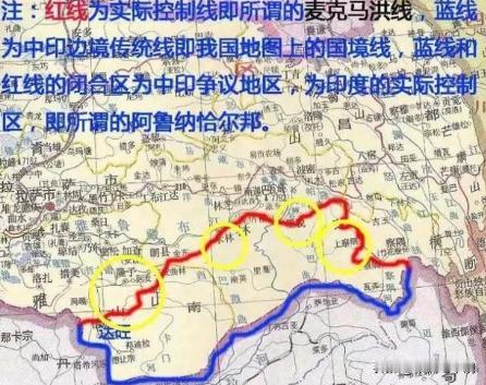 印度人慌了！ 印度讲了一百年的“麦克马洪线”，然后发现，曾有人在地图上指着另一条