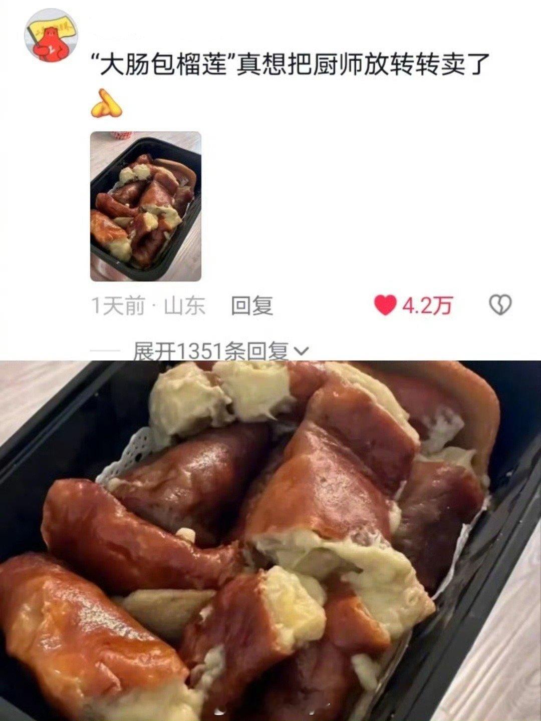 食堂真是一个出名菜的地方啊 ​​​