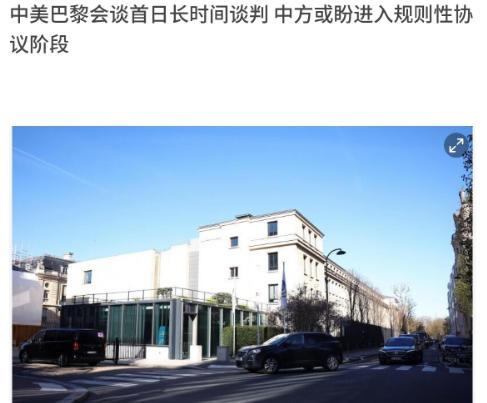 不太寻常，中美双方都没有公布任何消息，之前不少人对中美两国的经贸磋商充满期待，希