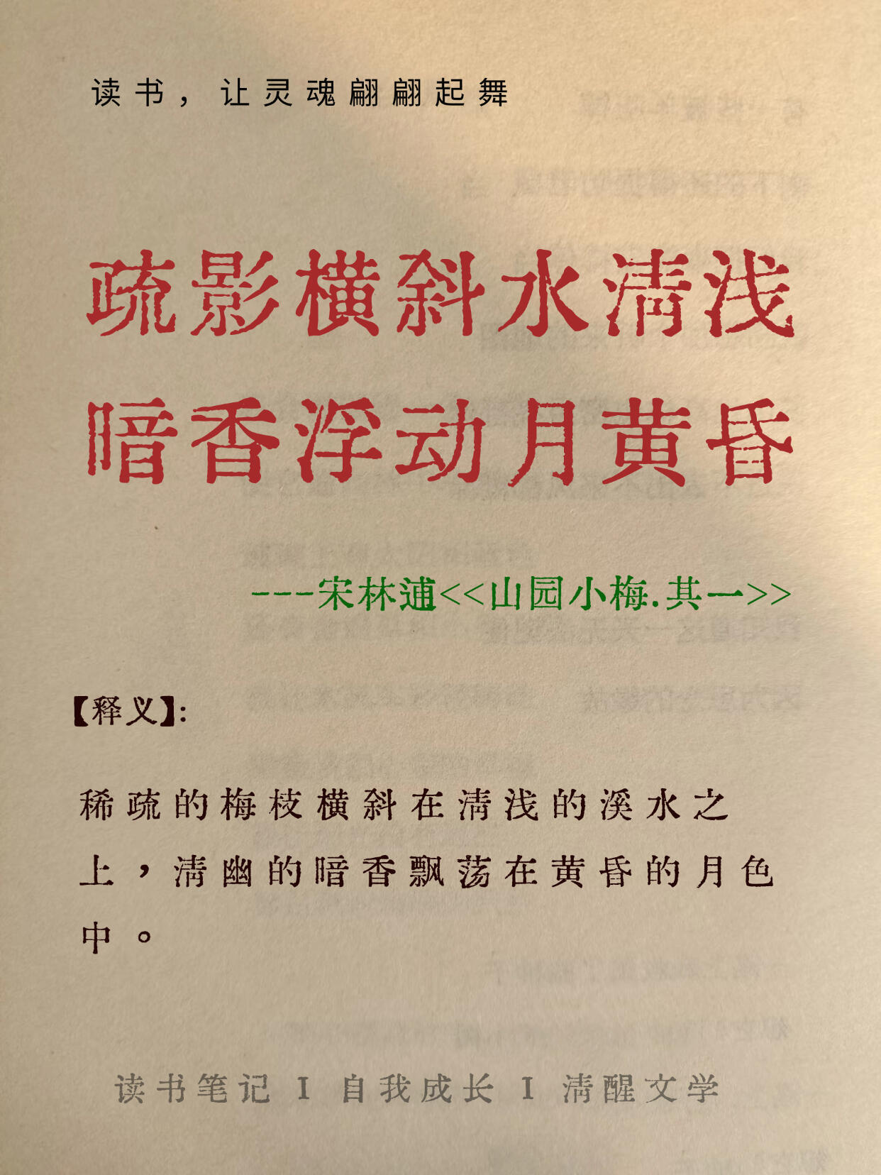 一句火了千年，一句无人知晓 