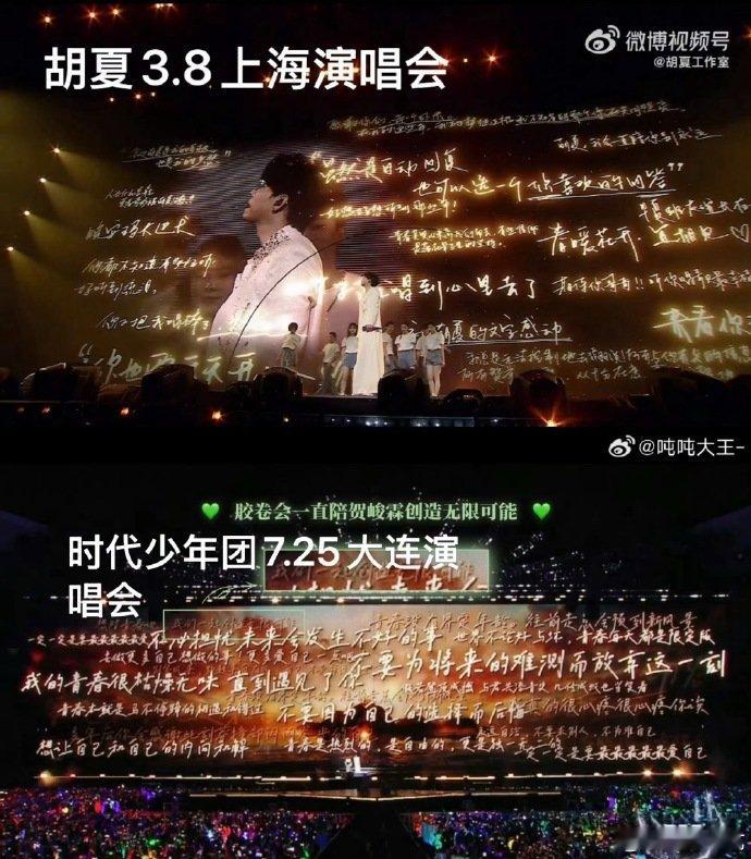 贺峻霖那些年舞美被指抄袭胡夏贺峻霖那些年舞美 贺峻霖那些年舞美被指抄袭胡夏，同一