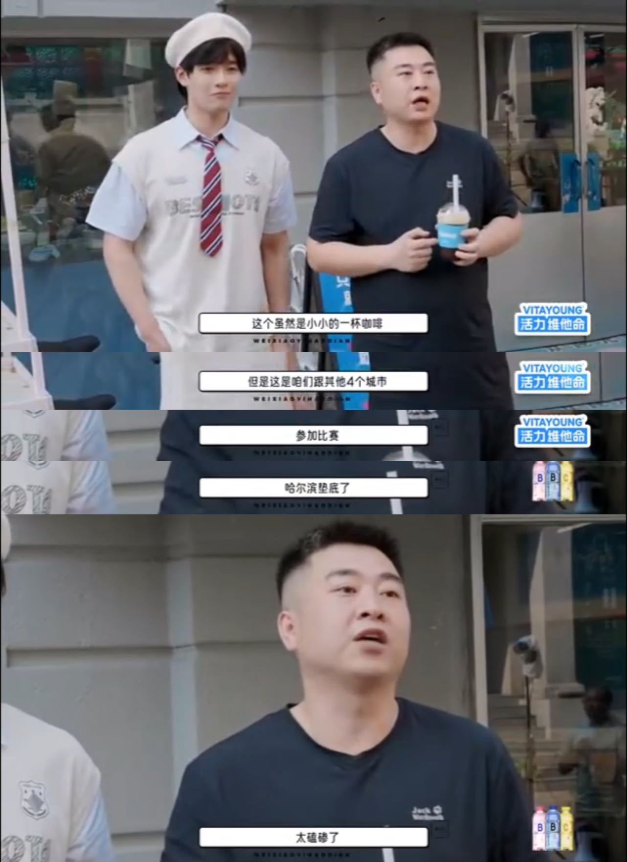 哈尔滨一座城护着一群人的温柔 这座名为哈尔滨的城，以其独特的温柔，护佑着一群人。