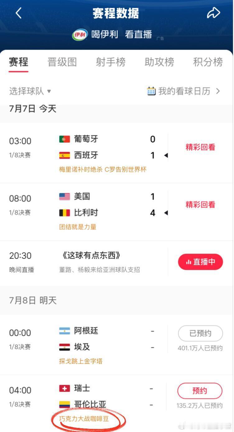 太会玩梗了