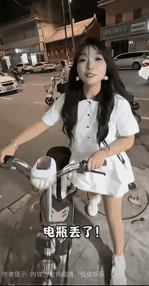 心态决定成败！一个女孩的电瓶车电瓶被偷了，她没有报警，没有生气，推着空车架子来到