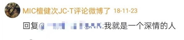 早期的檀健次好可爱 早期的檀健次好可爱，难怪那么多人喜欢他！ 