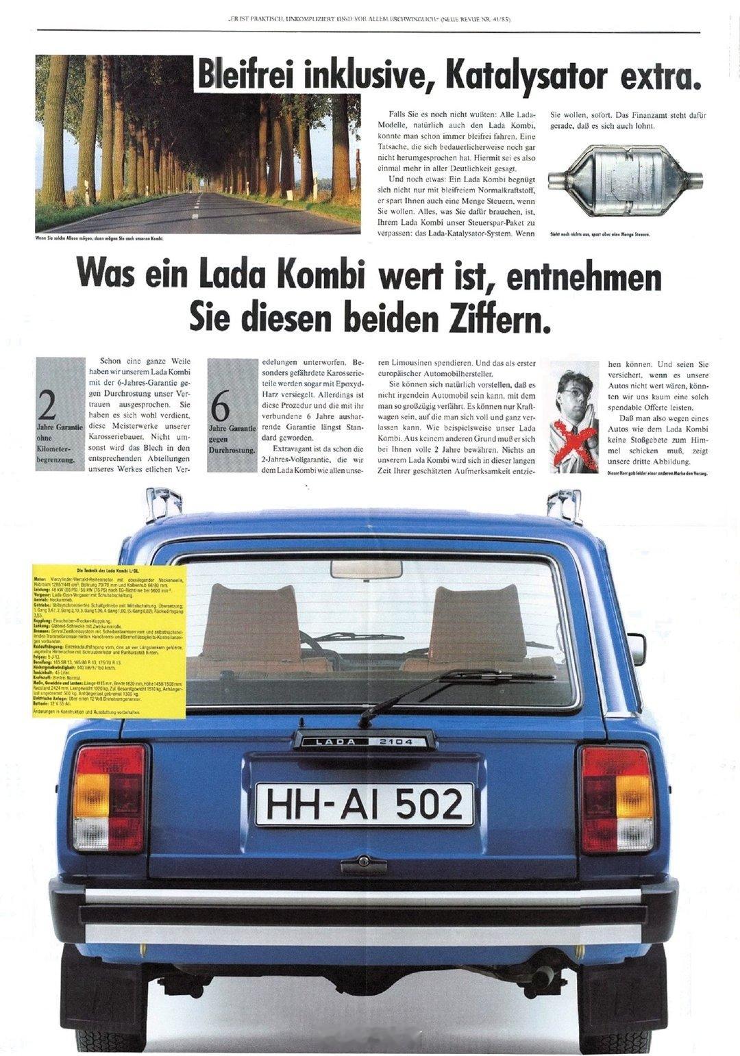 Lada Kombi 2104 Wagon我和汽车的日常 大v聊车 - VAZ-