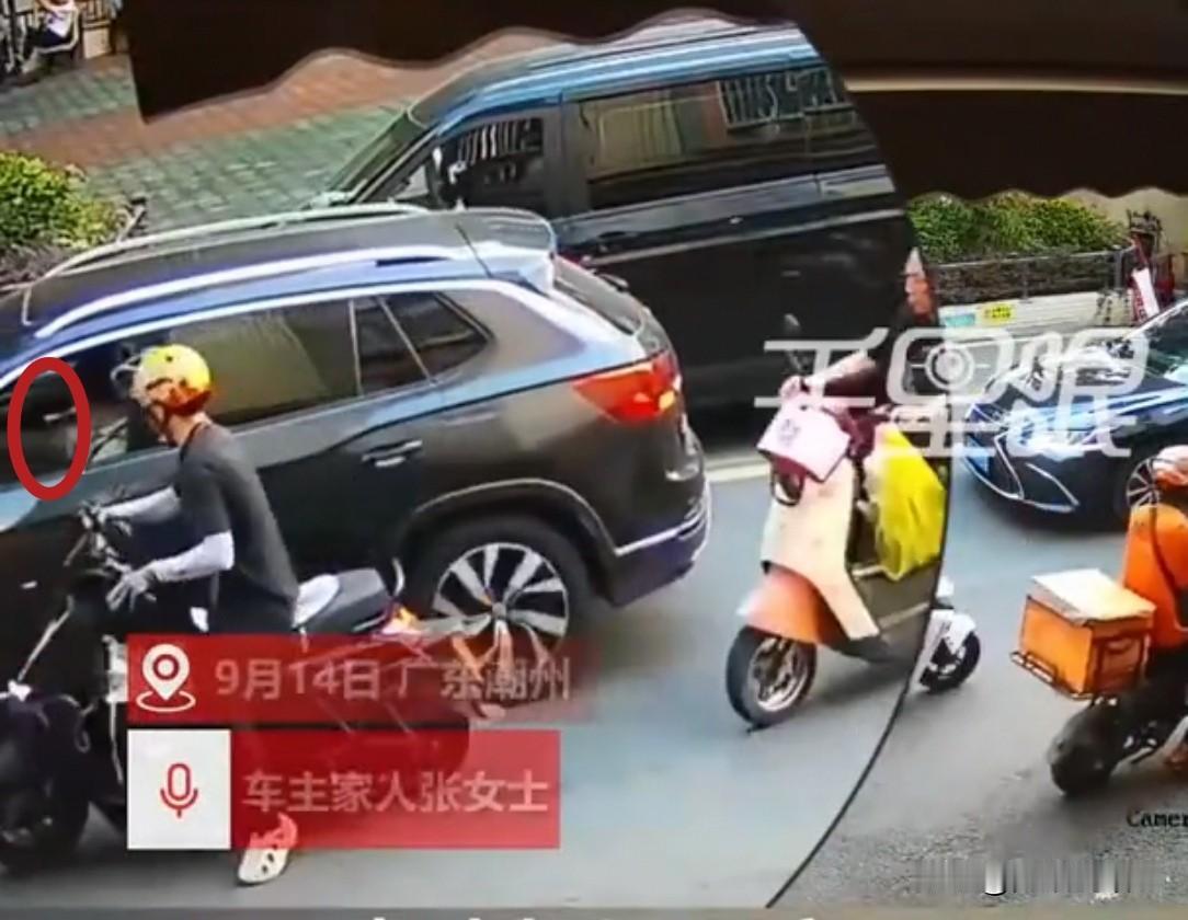老人路边倒车停车慢，堵了后面的骑手，被骂了两句。老人没回嘴，自认理亏。谁知骑手路