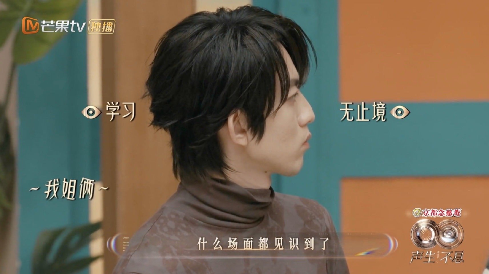 这个创意真的太绝了！林宥嘉温柔的台湾腔配上微微弱弱的语气，把整个画面都串联得特别