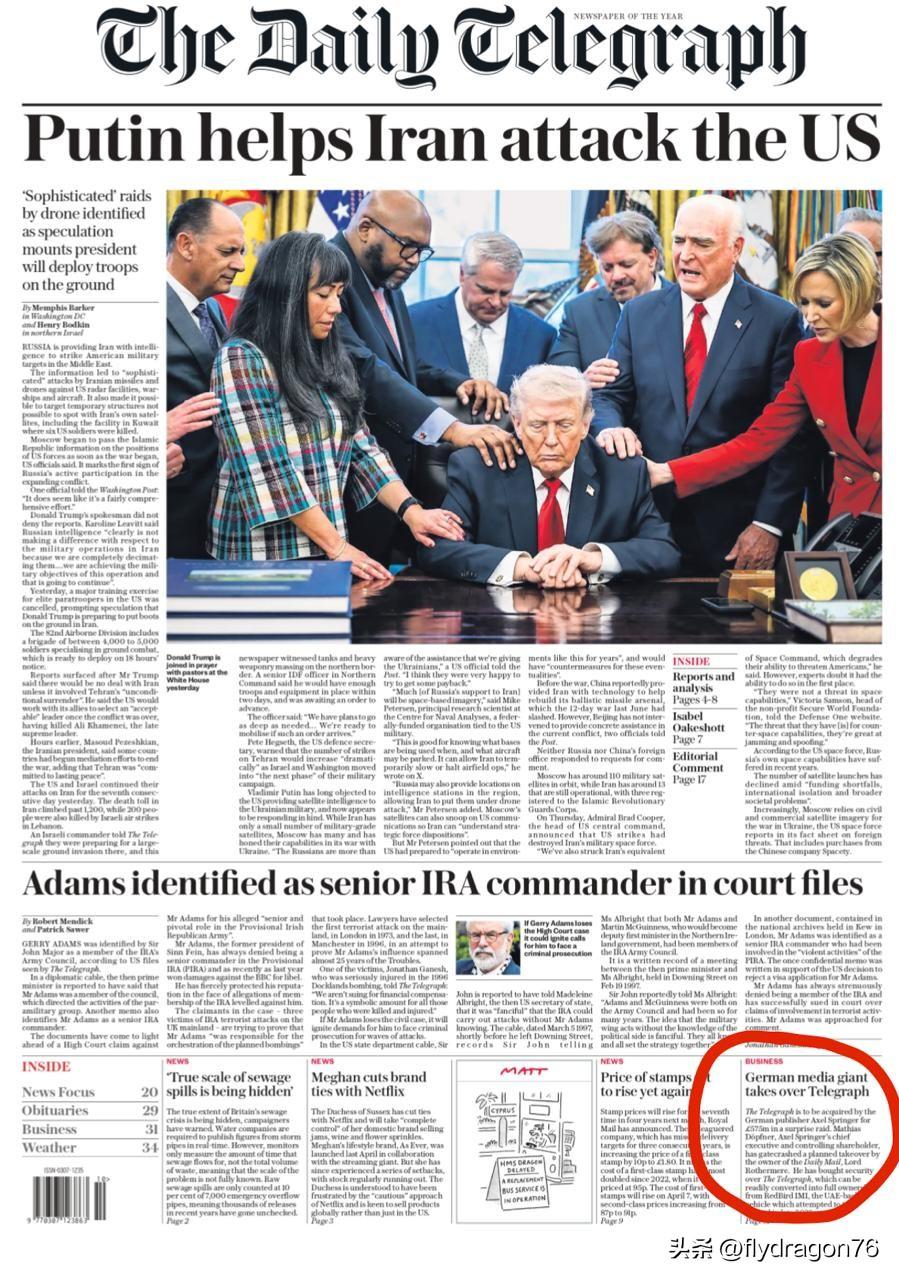“普京正在帮助伊朗攻击美国。”哇！《每日电讯报》竟然把这当成了头版头条！

不过
