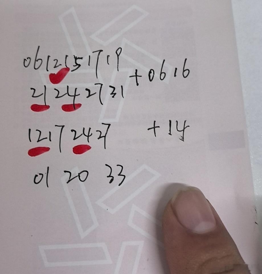 及时关注羊哥微博哦 永州