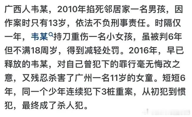 触目惊心，所以杀人犯是不会回头的。那三个小畜生，手段那么狠毒，有预谋，不死刑，往