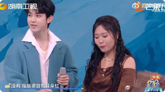 郭俊辰的耳朵瞒不住一点郭俊辰：我能稳住！耳朵：你稳住我稳不住！直接红透，这波属实