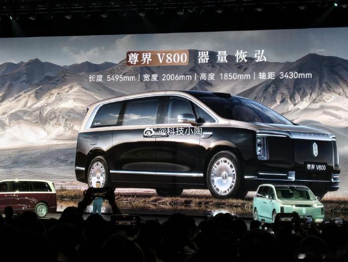 尊界V800行业最高标准安全架构 鸿蒙智行新品发布会我已经预约好直播啦✨，一直很