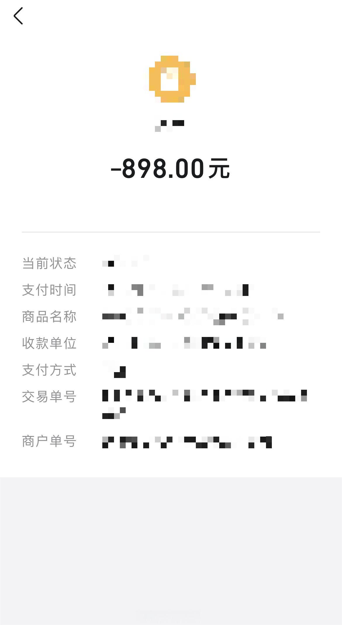 近日，杨先生在某音平台浏览时，被一则“美女视频”吸引。随后，他通过私信与对方取得