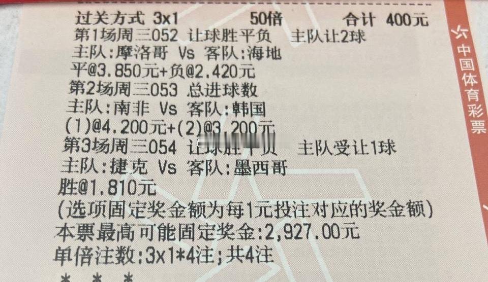 你们的认可，就是我最大的动力6.24日风向来袭049 瑞士vs加拿大方向：胜娱乐
