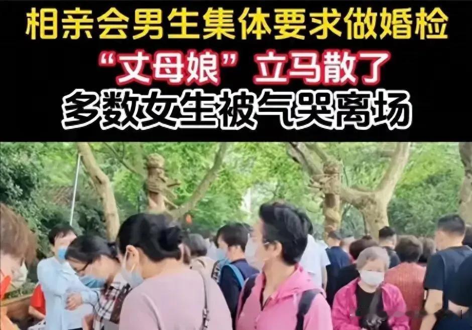 对国内男人打拳，对外做贤妻良母，现在的女权不好使了！”最近杭州的一个相亲会可真是