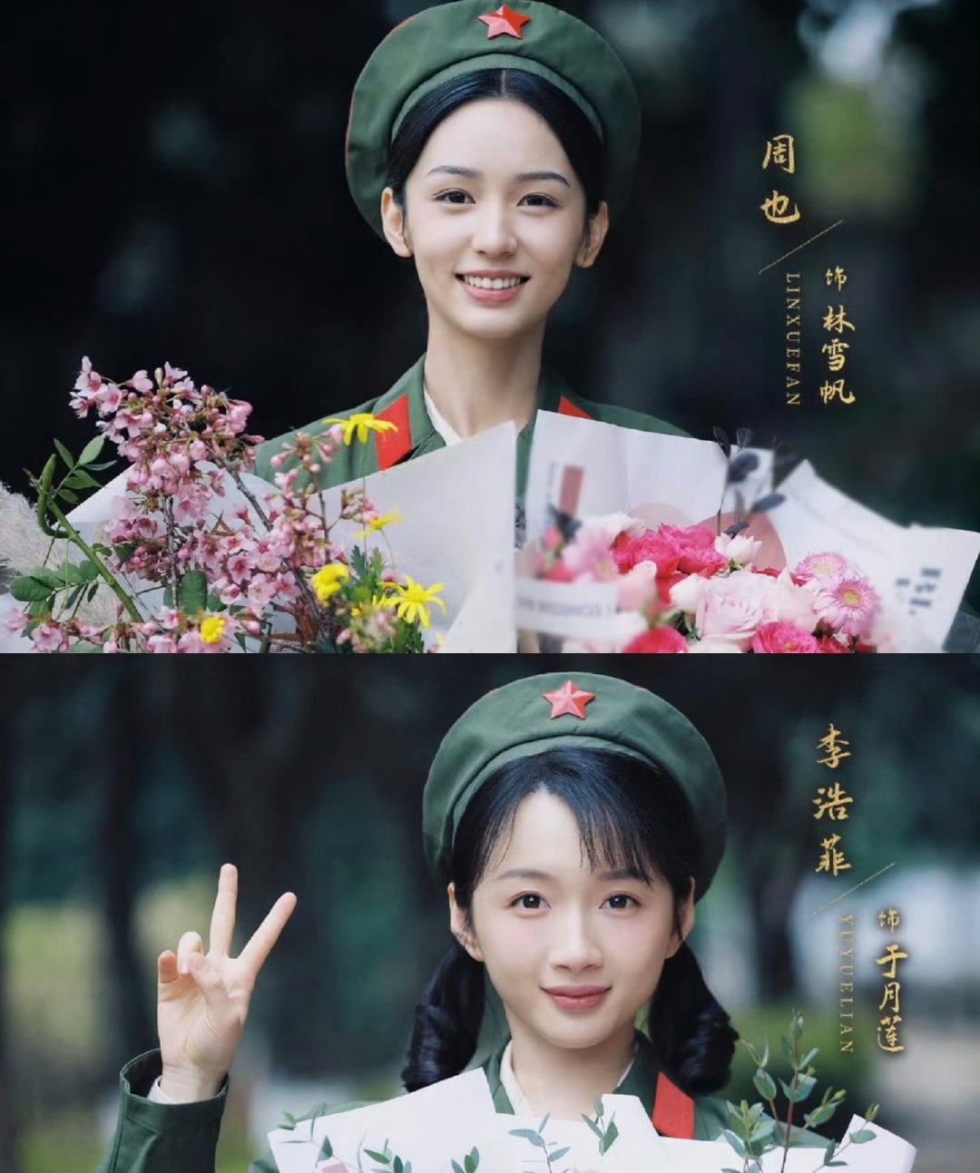 巴黎偶遇周也李浩菲 巴黎街头的养眼风景线！周也和李浩菲合体出行，梦回《红舞鞋》合