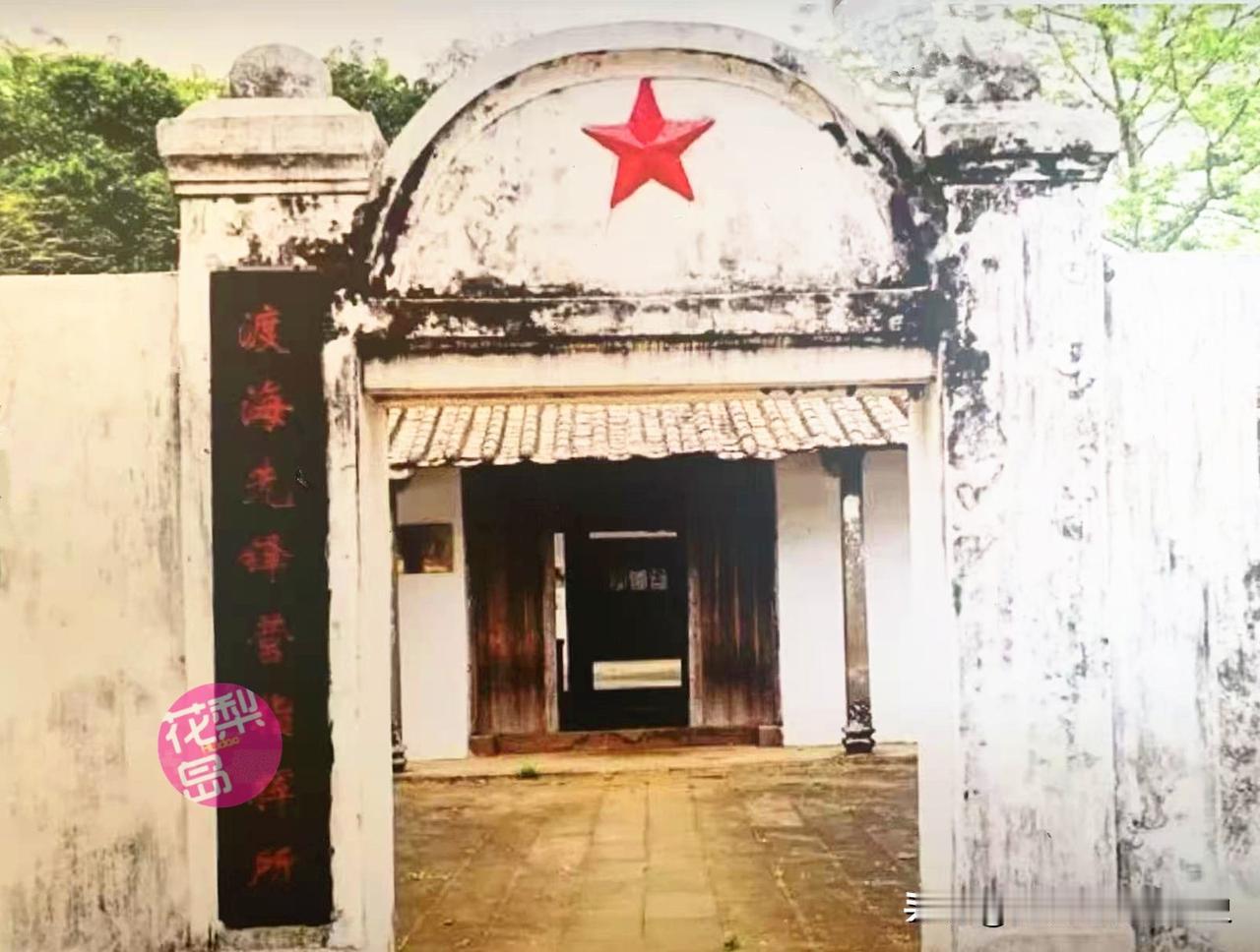 四十三军渡海登岛首战，歼敌一个营，海口这个村留下了六座无名烈士墓！

洽教村，海