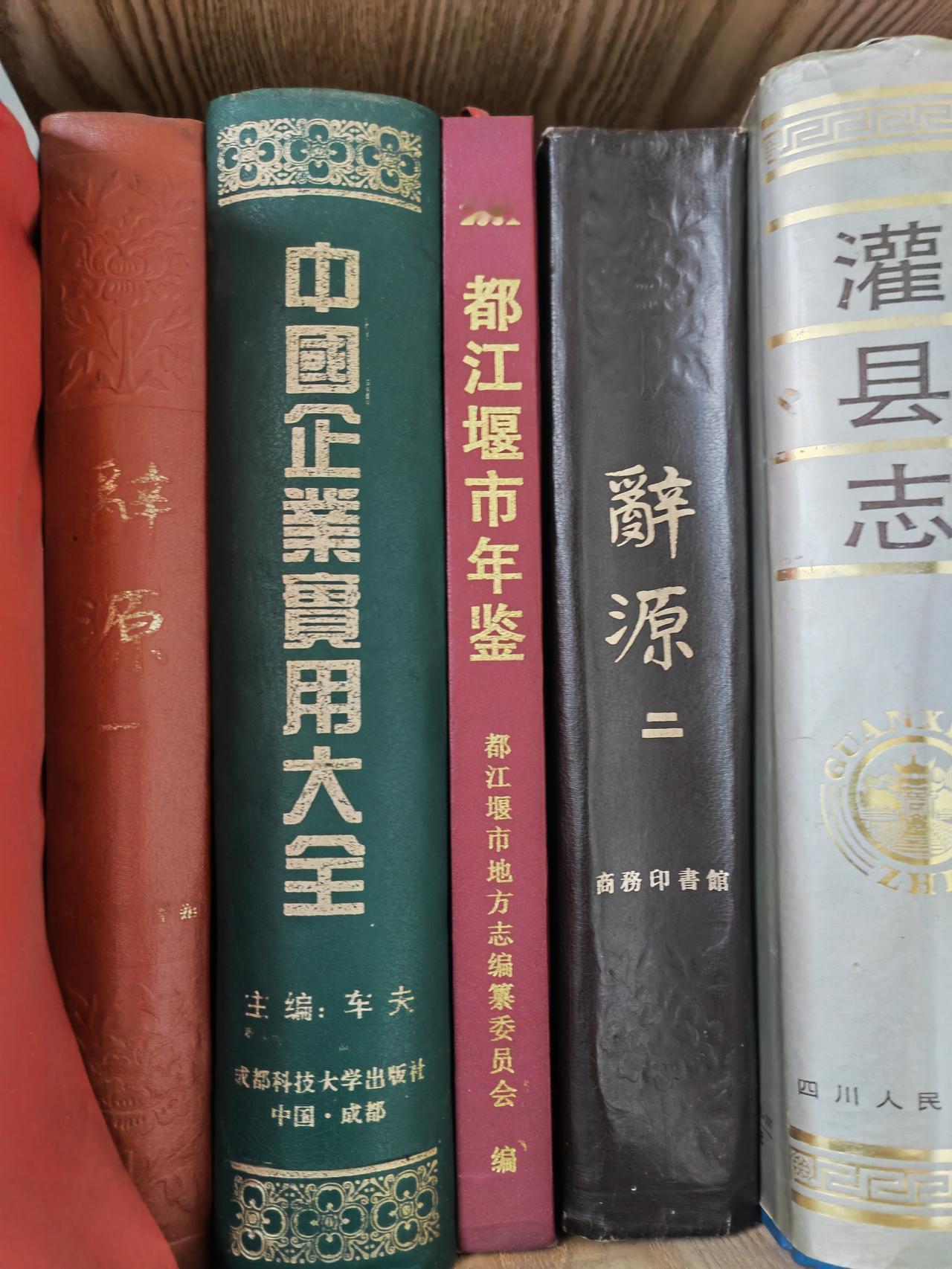 书香满架，古韵流长。下联（人生一世读读学学）书中自有黄金屋，书是前人社会能流传千