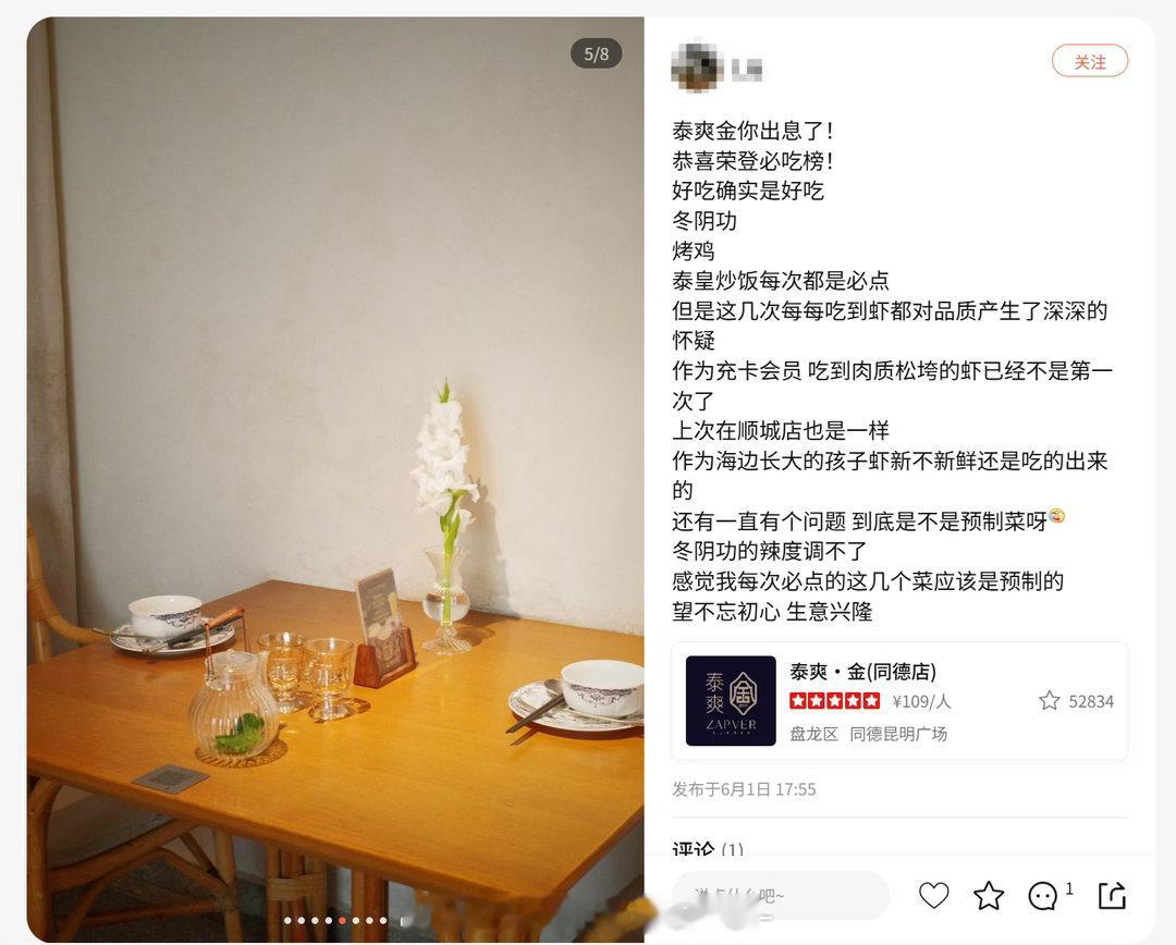 被自贡这家二十年鲜锅兔狠狠戳中！凭海量老客真情推荐拿下必吃榜席位，今年榜单大力扶