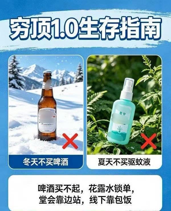 曝某艺人开年掉了13个代言好难猜，和下图有关吗？ 