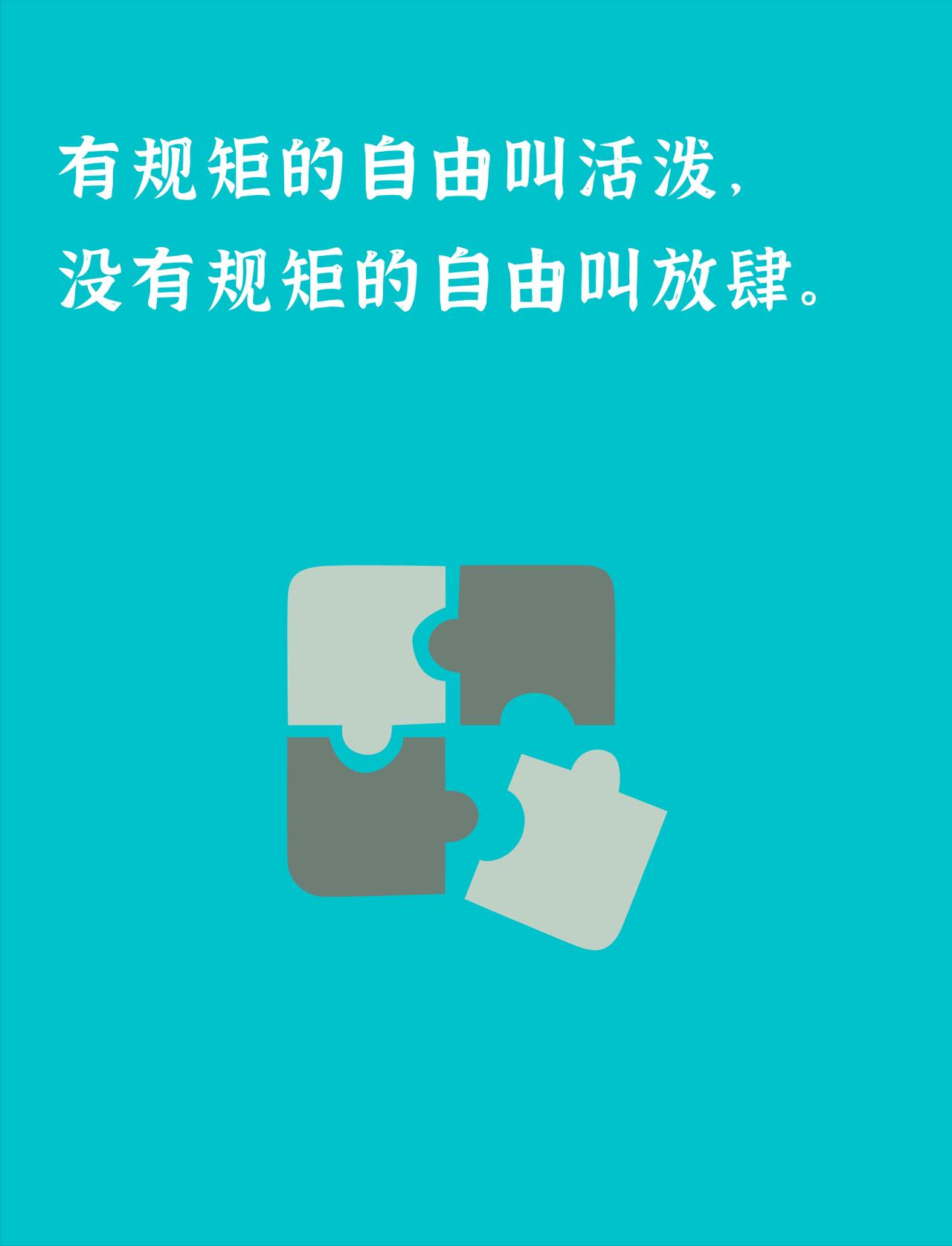 你总说“算了”，其实是在教别人怎么对你。
同事临时把活甩给你，你说“算了”。
朋