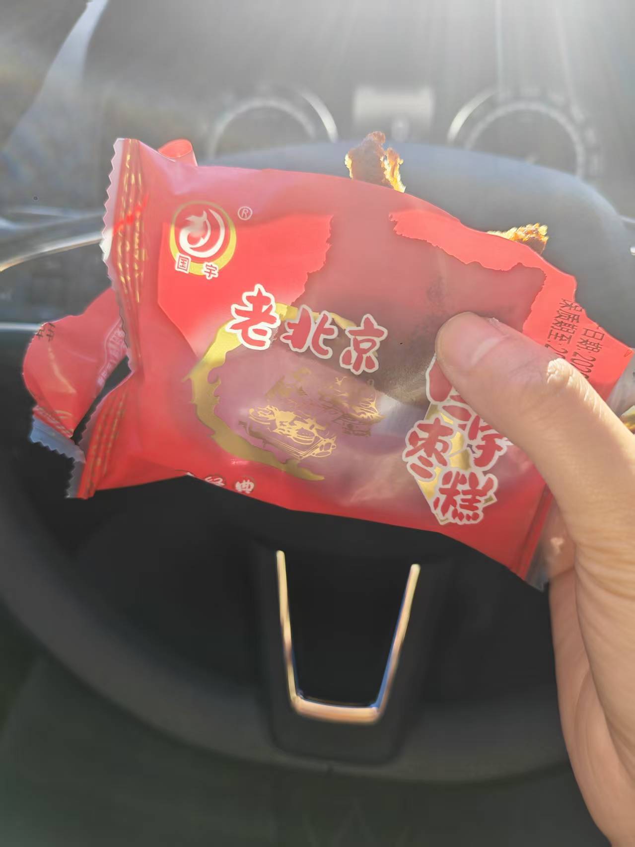 好想来测评国宇老北京枣糕，用蜜枣整体超级甜，没有枣香了不推荐 