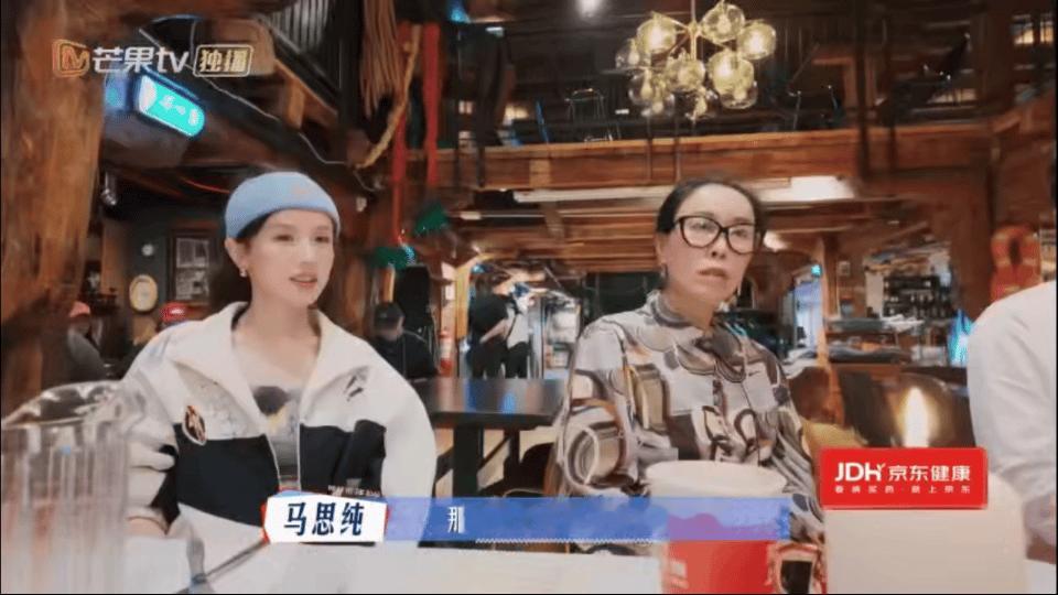 七老童心最感动的一顿晚餐花儿与少年 这顿收官晚餐太好哭了😭！马思纯的礼物和手写