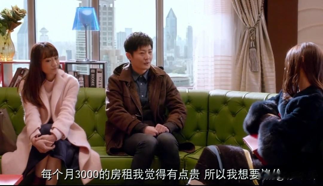 租房显贵，议价被人看不起，大破防[捂脸][捂脸][捂脸]好喜欢看郭京飞破防啊，哈