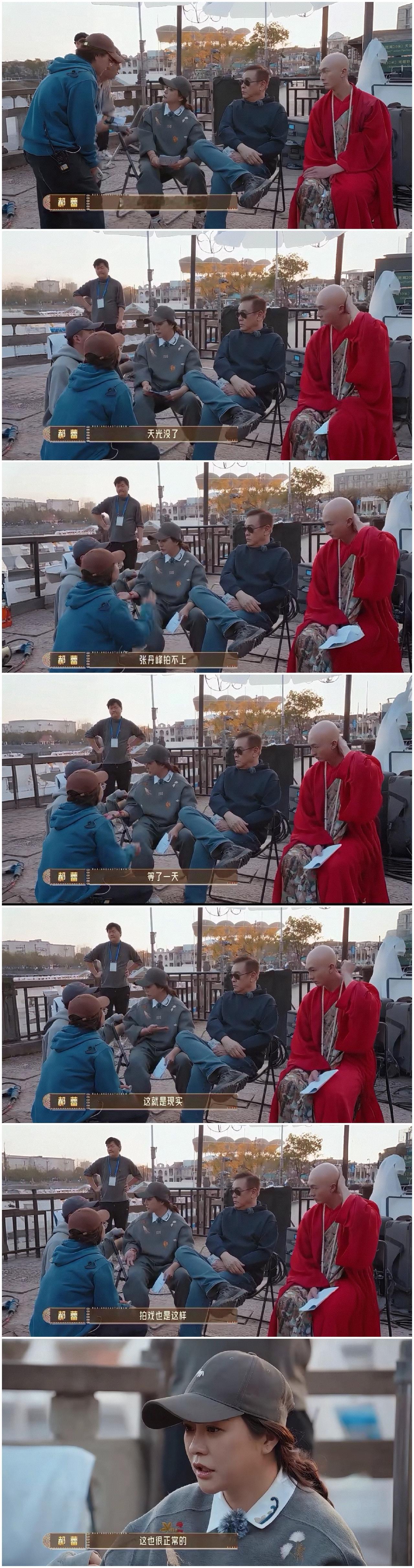 郝蕾这次太过分了？逗着玩？全网都知道了……？
天呀，张丹峰当场翻脸？
哎呀。
